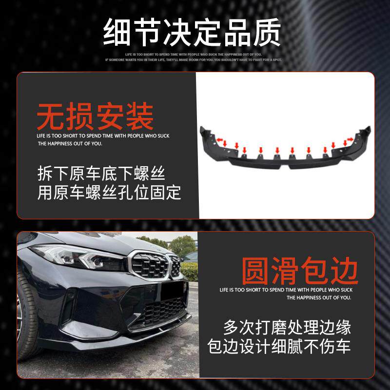 适用于宝马新3系G20 G28前唇改装MP款前铲后唇320 325li耀夜套件