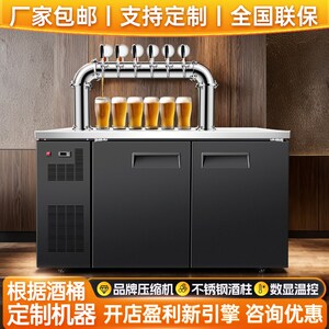 风冷啤酒机扎啤机商用精酿啤酒设备一体机生啤机打酒机鲜啤机器