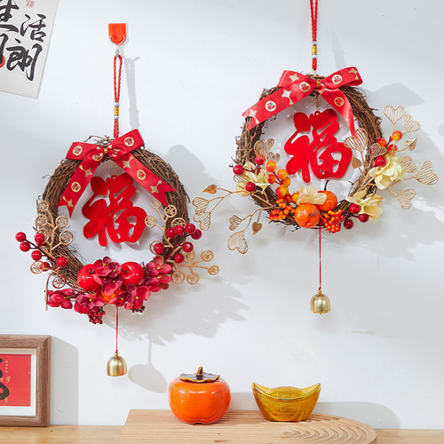 2024龙年新年装饰福字挂件门贴乔迁新居花环门挂藤圈过年喜庆布置