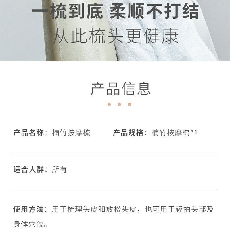 丝域养发楠竹按摩原木顺发梳子卷发美发木梳气囊按摩头皮顺滑到底