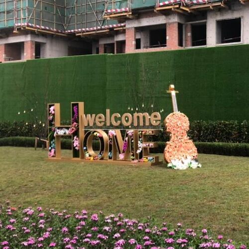 创意金属草坪回家雕塑户外欢迎售楼景观园林装饰物业小区室外摆件
