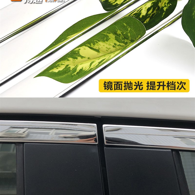 专用23-24款大众朗逸车窗亮条18-22款新朗逸不锈钢车窗饰条装饰贴