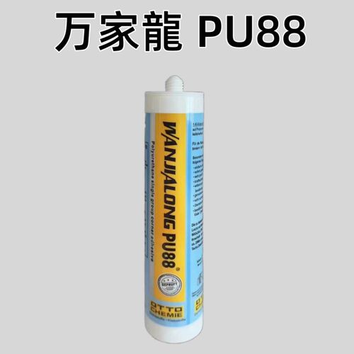 门窗单组份双组份组角胶铝合金组角胶聚氨酯组角胶全铝家居组角胶