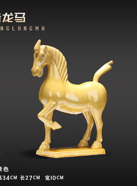 红马摆件中式工艺品陶瓷马家居装饰品客厅礼品马客厅办公桌面摆设