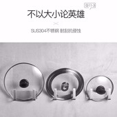 免打孔304不锈钢置物架 锅盖架厨房用品砧板架案菜板收纳架 壁挂式