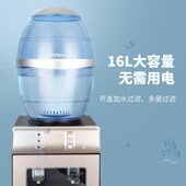 过滤桶家用自来水净水桶净水器净化桶大容量饮水机饮水桶直饮通用