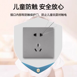 智能开关配套插座面板非智能五孔USB斜五孔三孔16A空调电视多功能