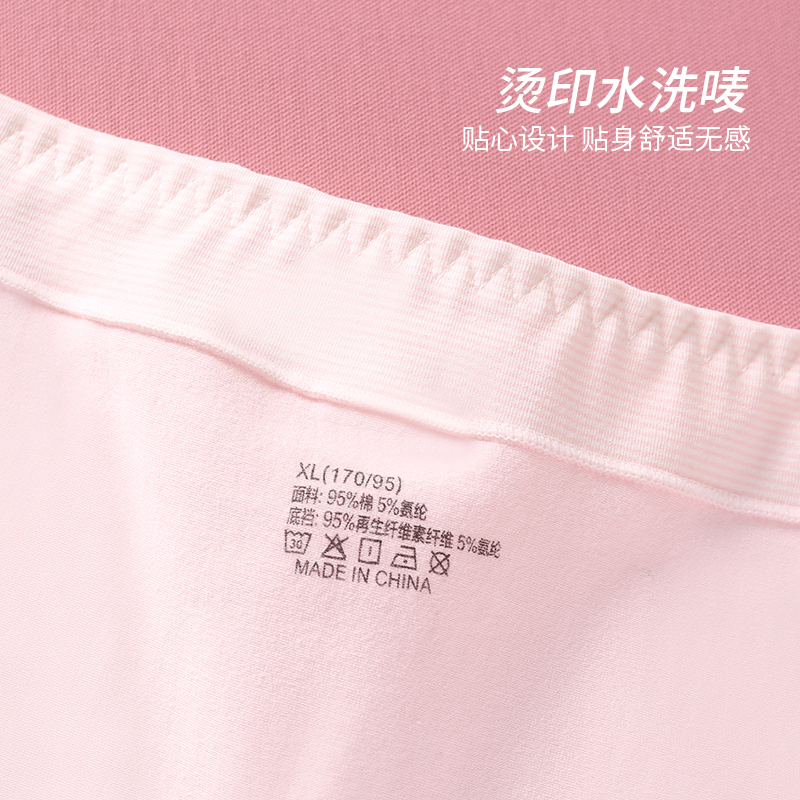 女童内裤初中生平角裤小女孩中大童宝宝12岁发育期儿童四角女纯棉