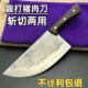 锻打猪肉刀削肉刀卖肉屠宰肉联厂分割刀不锈钢斩切砍骨刀两用杀鱼