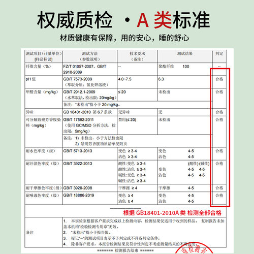 学生宿舍蚊帐加密加厚寝室男女生上下铺防蚊遮挡帐子一体式含支架