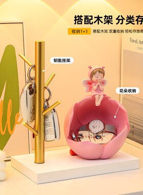 入户玄关钥匙收纳摆件进门鞋柜装饰家居饰品客厅乔迁之喜新居礼品