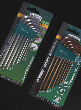 老A 磁性迷你球头内六角扳手套装 S2钢1.5-6MM六棱角组套LA312408