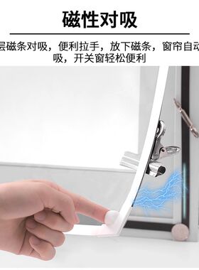 冬季磁吸密封窗户防寒保暖窗帘挡风防冻漏风神器双层塑料布保暖膜
