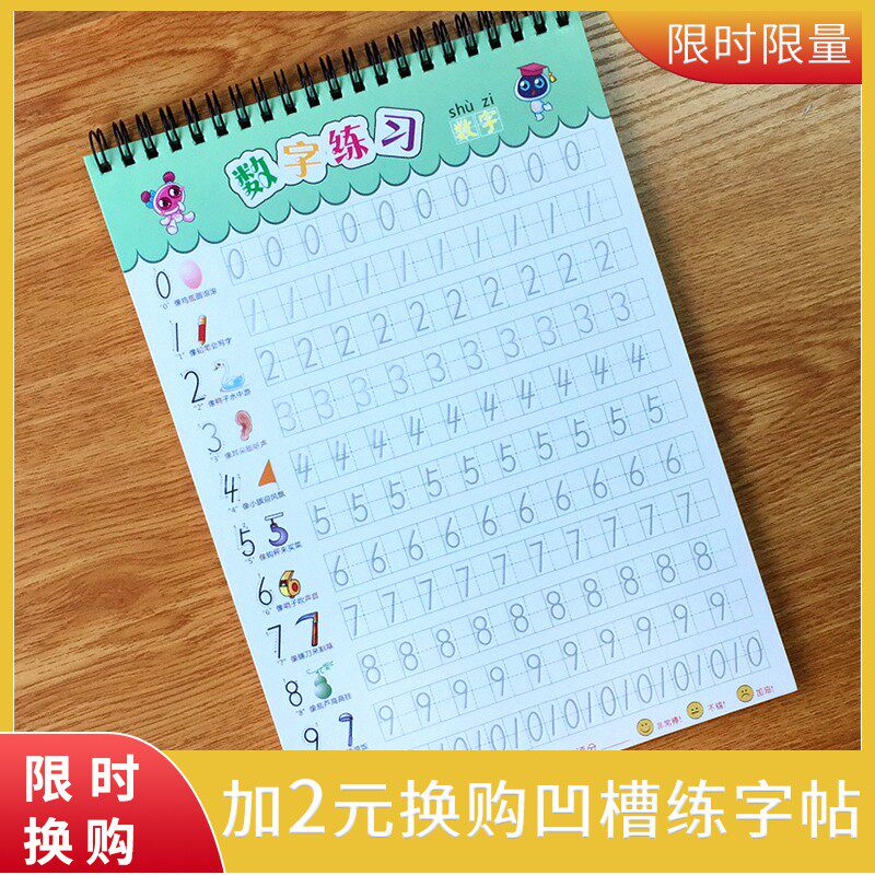 宝宝相册本成长记录纪念册儿童diy制作粘贴式日记本婴儿家庭影集