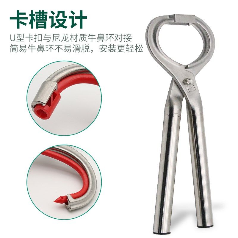 牧多多牛鼻穿孔钳配套牛鼻环塑料牛鼻环打孔钳尼龙环牛鼻钳养牛,畜牧/养殖物资,畜牧/养殖器械,淘宝优惠券,粉丝福利购,淘宝优惠卷