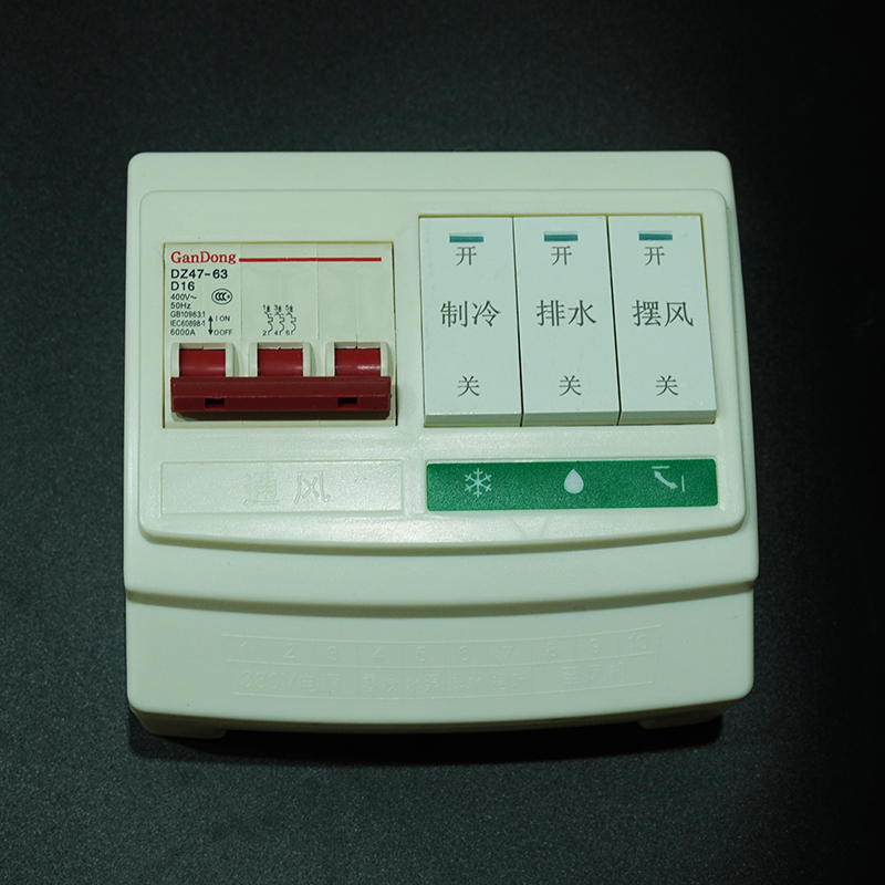 冷风机配件 冷风机专用电控箱 环保空调 水空调开关 控制器380V