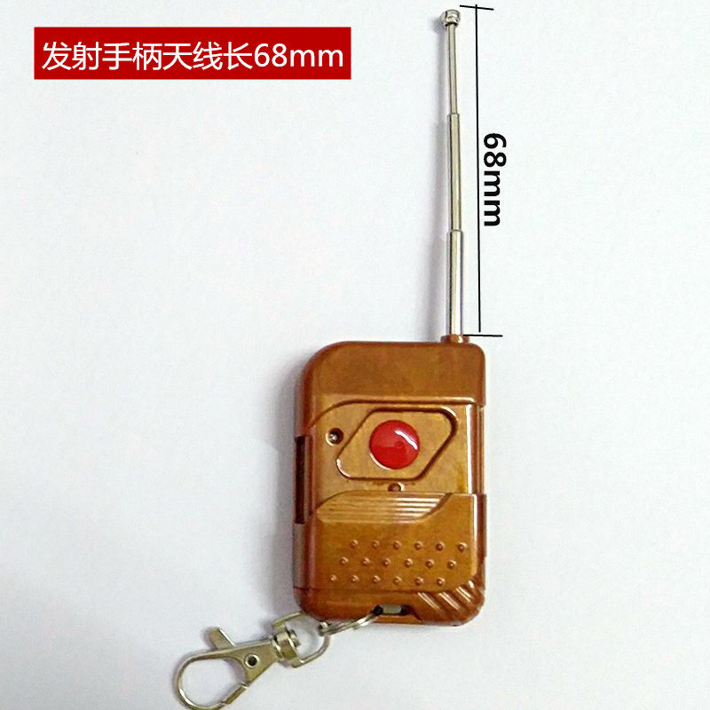 3A门禁电源专用发射直插接收模块免布线远距离遥控开关单键凯迪兴