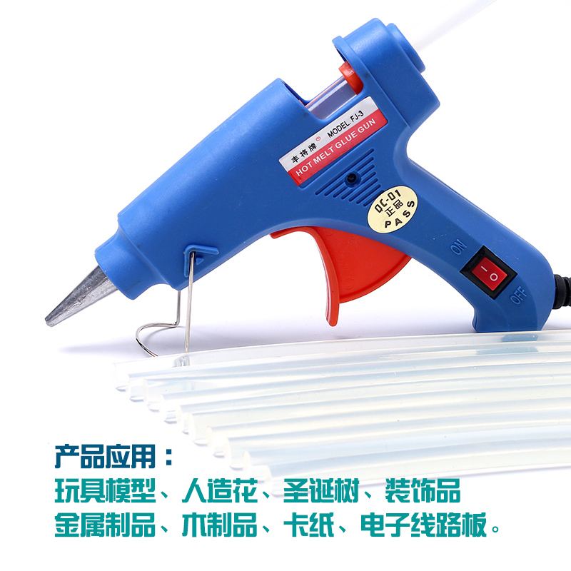 热熔胶枪手工制作家用塑料胶水条小号热融胶棒7mm电热溶棒胶抢DIY