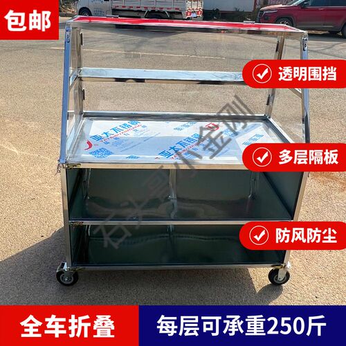 手工凉皮专用摆摊车冰粉四果汤防尘夜市地摊推车折叠不锈钢车