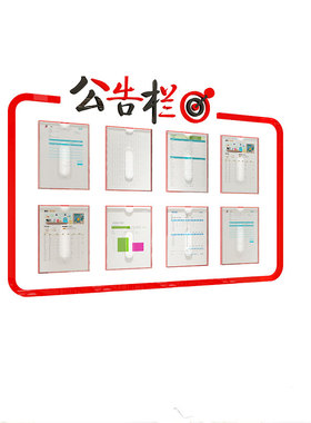 3d亚克力立体墙贴纸画公告栏学校公司企业办公室会议室励志文化墙