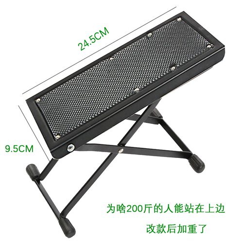 加厚六档舒适古典吉他脚凳吉它脚踏琵琶踩脚凳柳琴架子中阮架家用