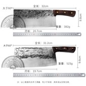 锻打砍切两用刀厨房家用砍骨刀锤纹锋利切肉切菜刀厨师专用斩切刀