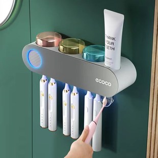 意可可牙刷消毒器智能杀菌刷牙杯子壁挂式 电动牙杯挂架架子置物架