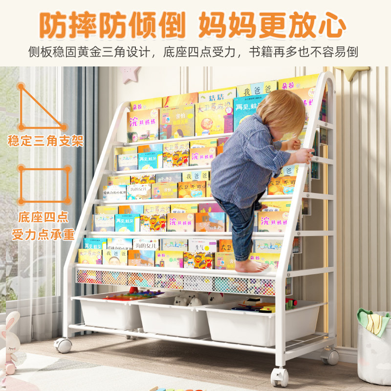 儿童书架室内阅读区玩具绘本书报架简易收纳架铁艺小型带轮置物架