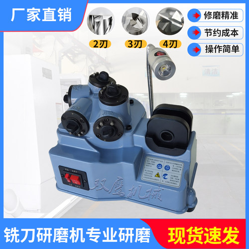 铣刀研磨机万能磨刀机砂轮KZ-X12 X20全自动钨钢铣刀高精度磨刀机