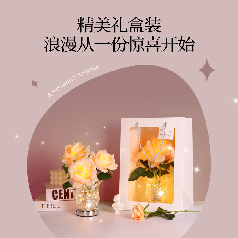 香槟玫瑰花灯led创意浪漫小夜灯装饰台灯氛围灯生日礼物卧室床头
