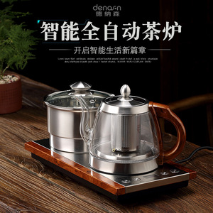 德纳森智能自动抽水电热水壶 高硼硅玻璃壶身煮茶壶嵌入式电水壶