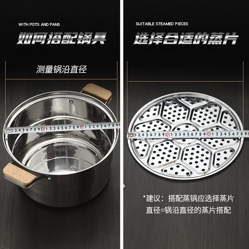 不锈钢蒸片加厚蒸盘架厨房家用蒸锅篦子炒锅蒸笼蒸屉隔水蒸菜架格