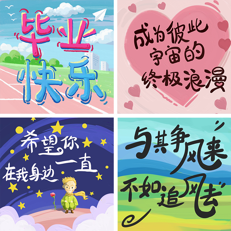 数字油画diy治愈文案简单手工填色填充丙烯油彩画装饰画定制画画图片