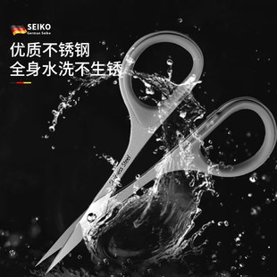 鼻毛剪男士剪鼻毛专用剪刀圆头手动眉毛剪女士家用尖头胡子小剪子