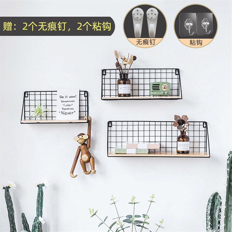 宿舍挂墙搁板置物架女学生寝室装饰收纳神器房间客厅铁网格木隔板