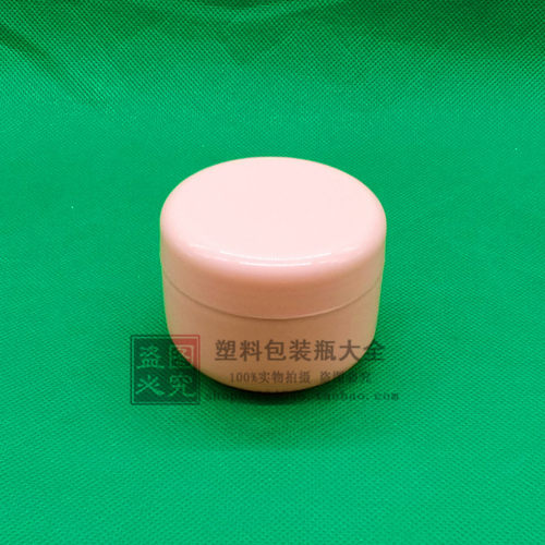免邮塑料瓶膏盒100克彩色带内盖分装瓶pp面霜膏霜塑料空包装瓶子