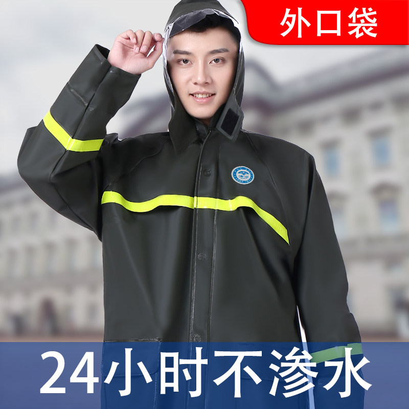 活雨雨衣雨裤套装加厚男分体防暴雨外卖骑行单人长款电动车雨衣裤