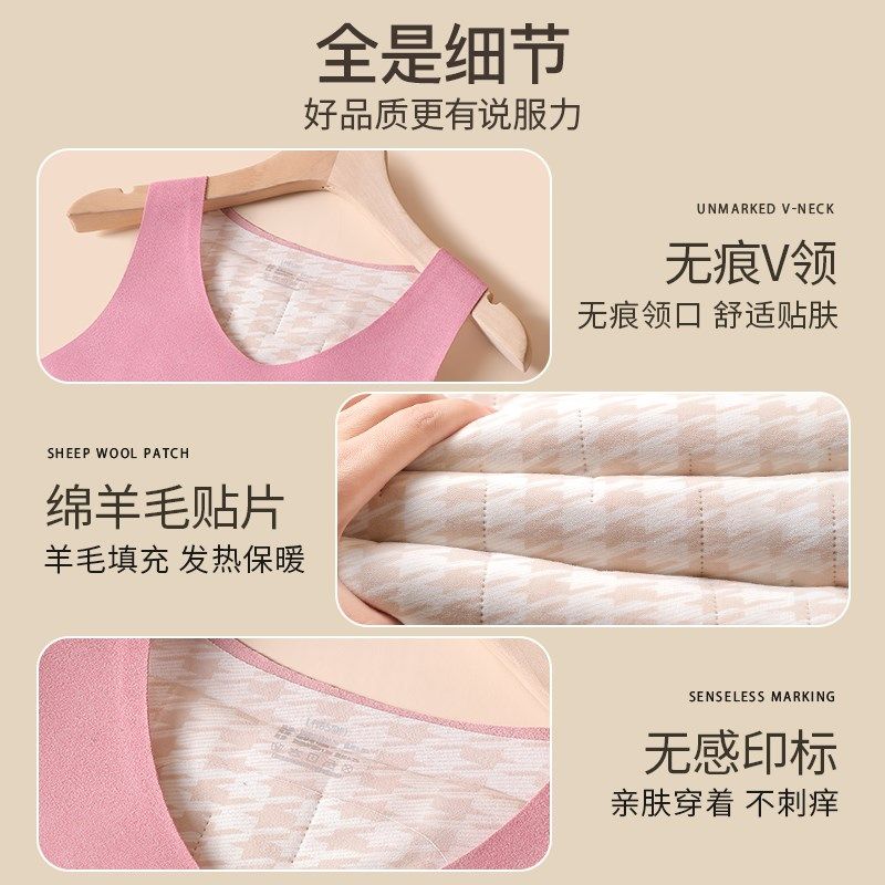 保暖背心女无痕加绒加厚发热羊毛打底衫内搭上衣防寒马甲2024新款,女士内衣/男士内衣/家居服,保暖上装,淘宝优惠券,粉丝福利购,淘宝优惠卷