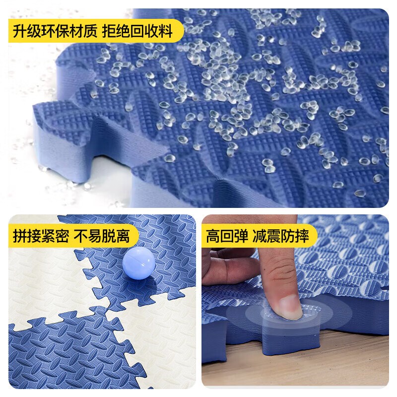 蚝宅配宝宝爬行垫加厚防摔0甲醛可拼接PE泡沫地垫卧室防滑隔音