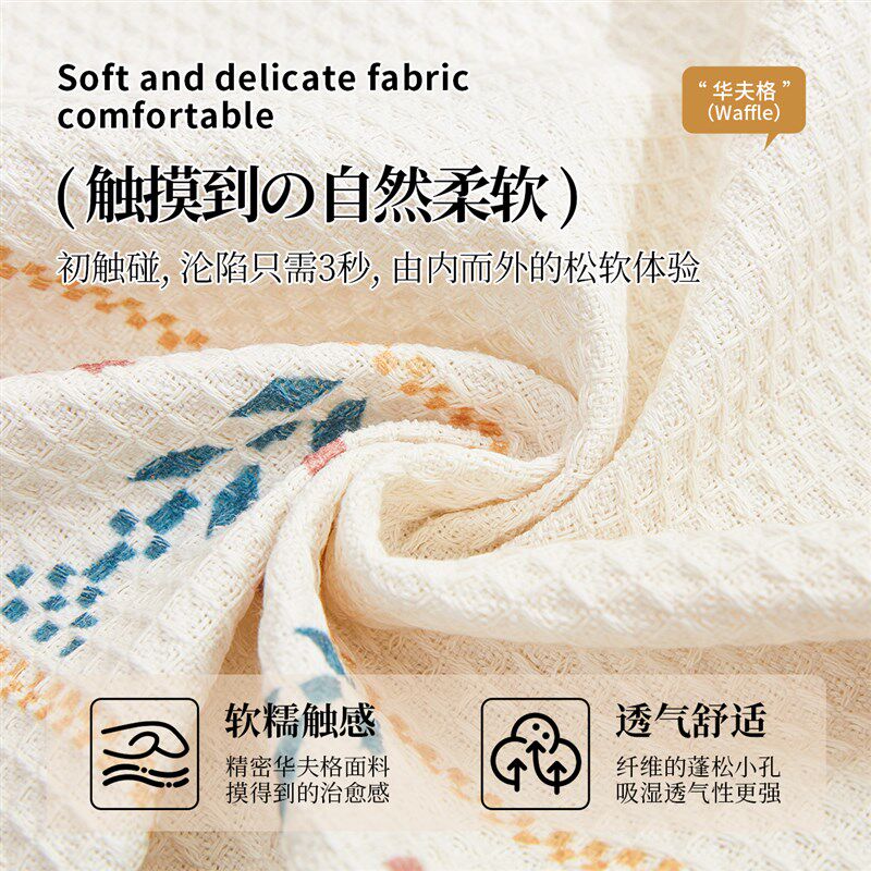 奶油风沙发盖布2025新款一整张全盖沙发巾亲肤透气可水洗毯子坐垫