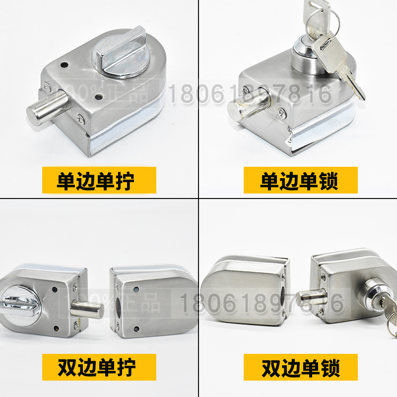 玻璃门锁免开孔不锈钢门锁单门双门插销锁办公室商铺无框门锁地锁