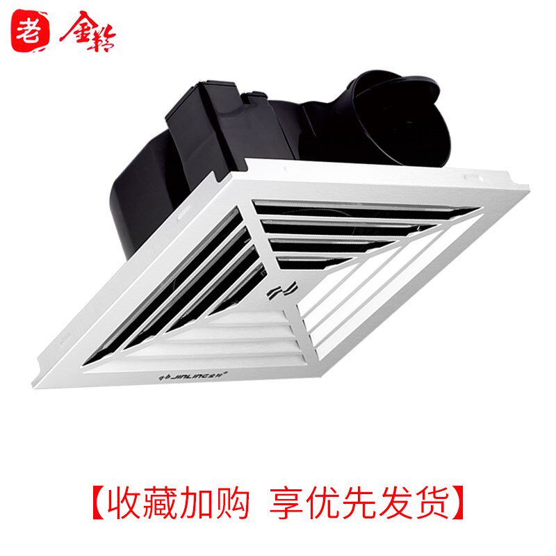 金羚天花排气扇30x30铝扣板集成吊顶换气扇卫生间管道抽风机吸顶