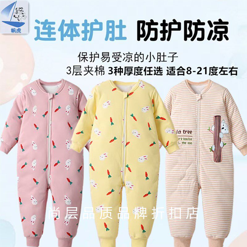 中大童连体睡袋秋冬男女童家居服加厚宝宝连体衣护肚防踢纯棉夹棉