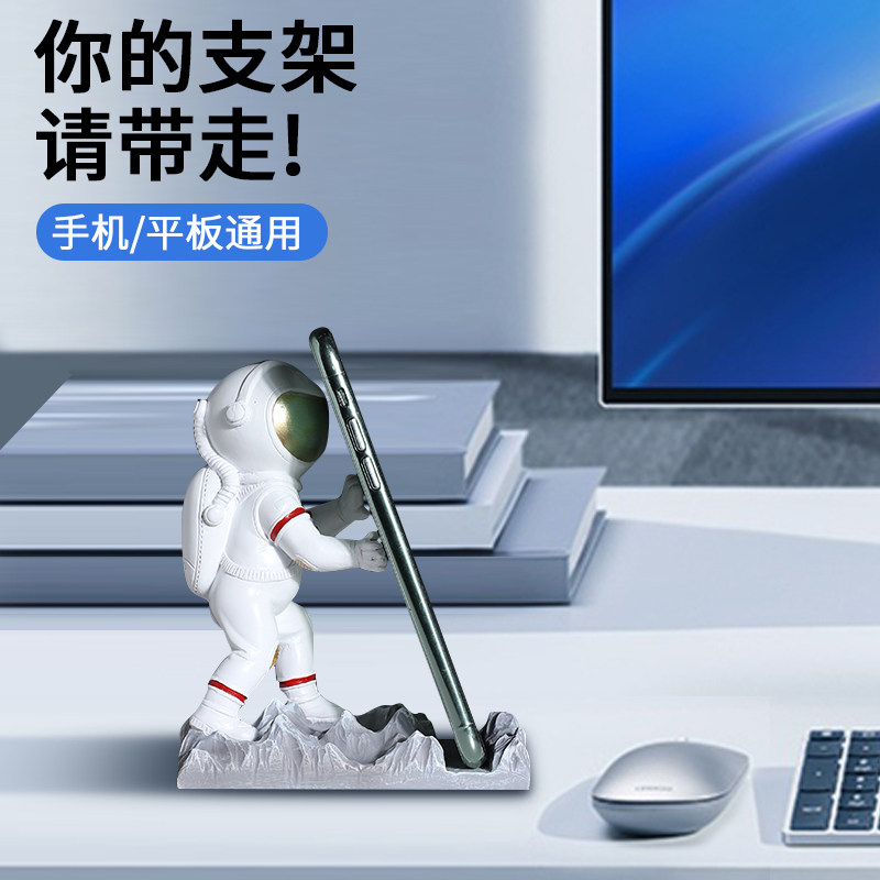 台式电脑桌办公室桌面小摆件宿舍男生卧室房间科技桌子装饰品摆设