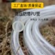 pu气管8mm软管水管空压机气动气泵压缩气管高压管透明气管12mm