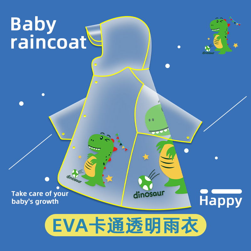 小学生儿童雨衣幼儿宝宝防暴雨全身一体式男女童带书包位长款雨披