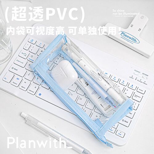 Planwith笔袋初中女生大容量高颜值文具盒男孩款秋冬季简约铅笔盒