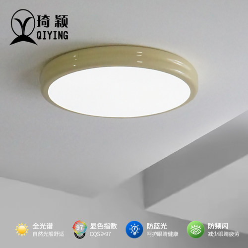 包豪斯奶油风卧室书房loft公寓吸顶灯vintage中古法式儿童房灯具