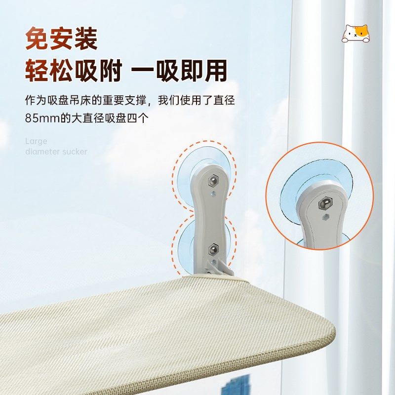 猫吊床猫咪窗户吸盘猫窝玻璃猫床悬挂式晒太阳猫爬架阳台养猫神器,宠物/宠物食品及用品,猫窝/屋/帐篷/沙发,淘宝优惠券,粉丝福利购,淘宝优惠卷