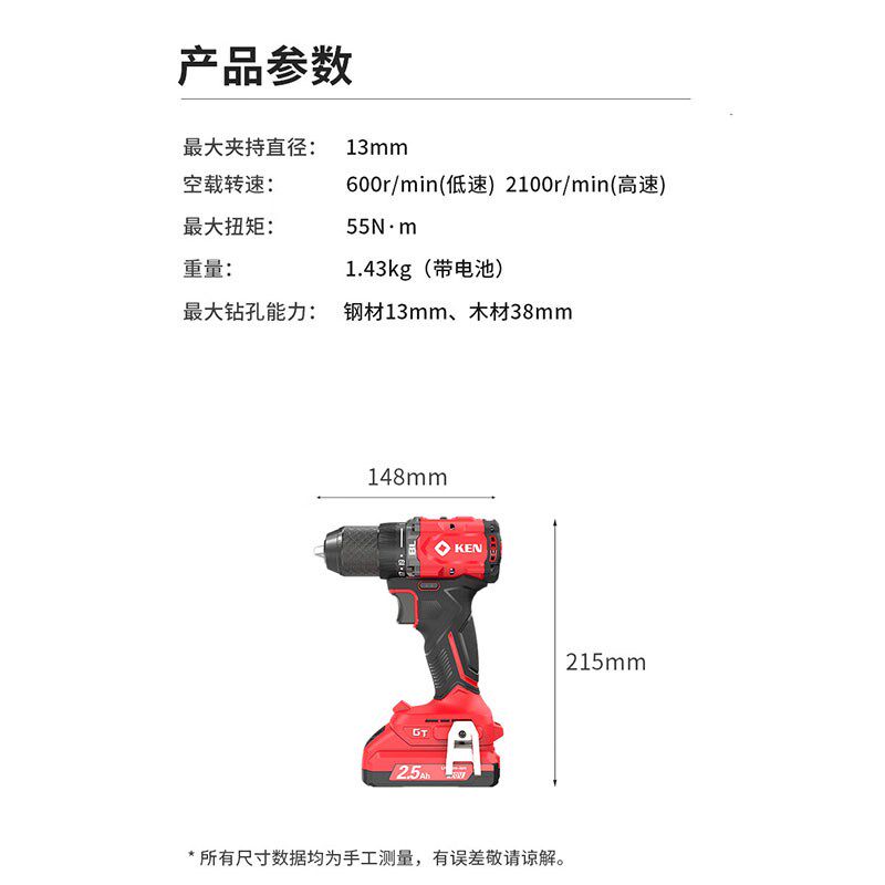 【20V组合】锐奇锂电充电电锤角磨机电钻电扳手全家福7220/2120